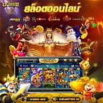 เว็ปslot